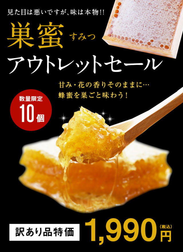 アウトレットセール アウトレットセール