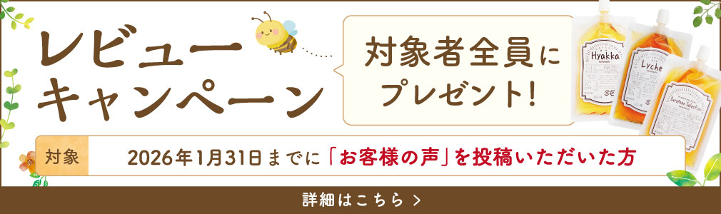 【かえるちゃん】600ｇ蜂蜜×５本　ジュースプレゼント 楽天市場】【5種類から選べる】はちみつ 国産100％ 天然 生