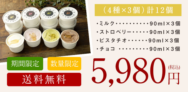 数量限定