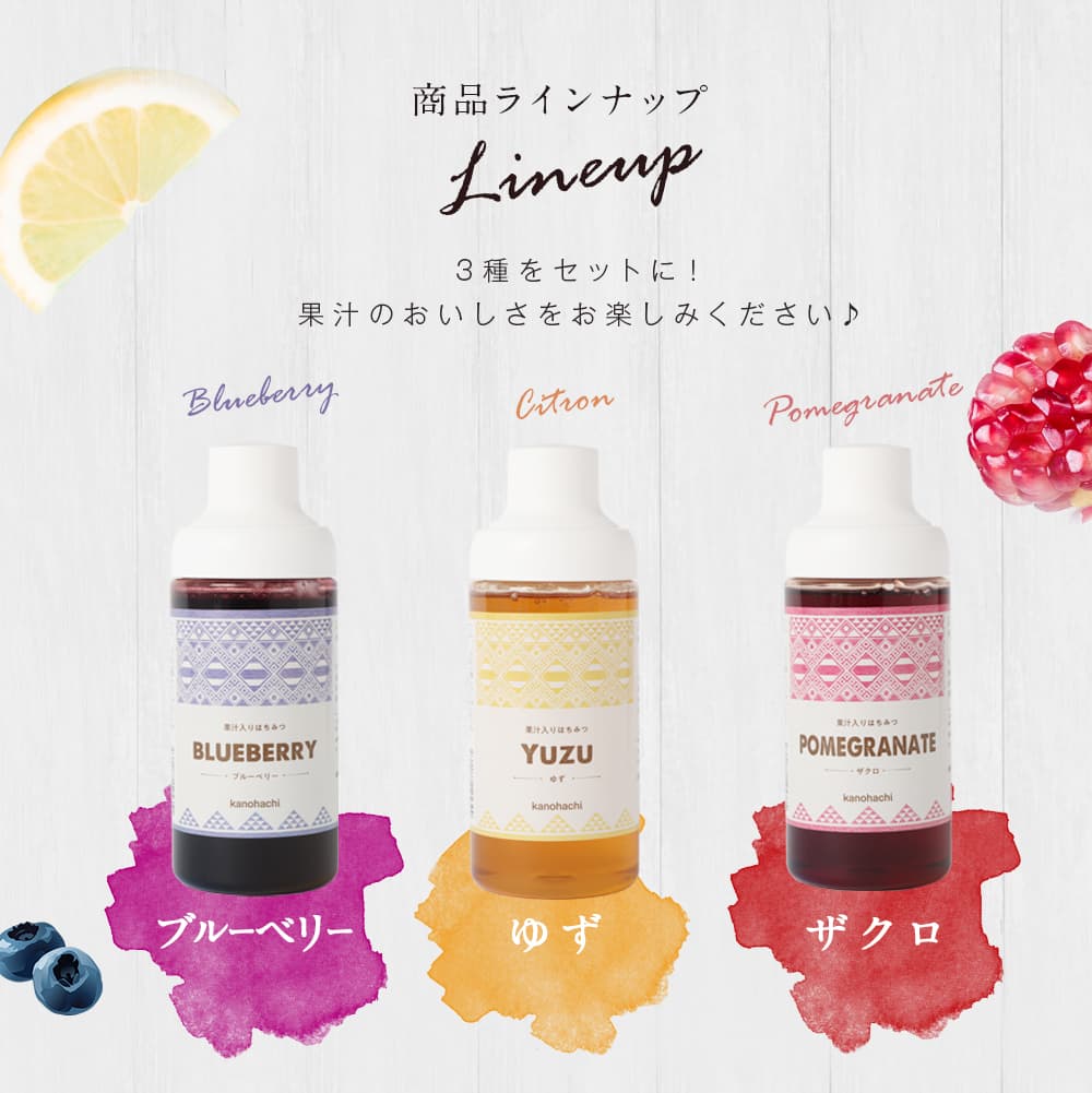 みつばちゆっちページ みつばちのーと オンラインショップ