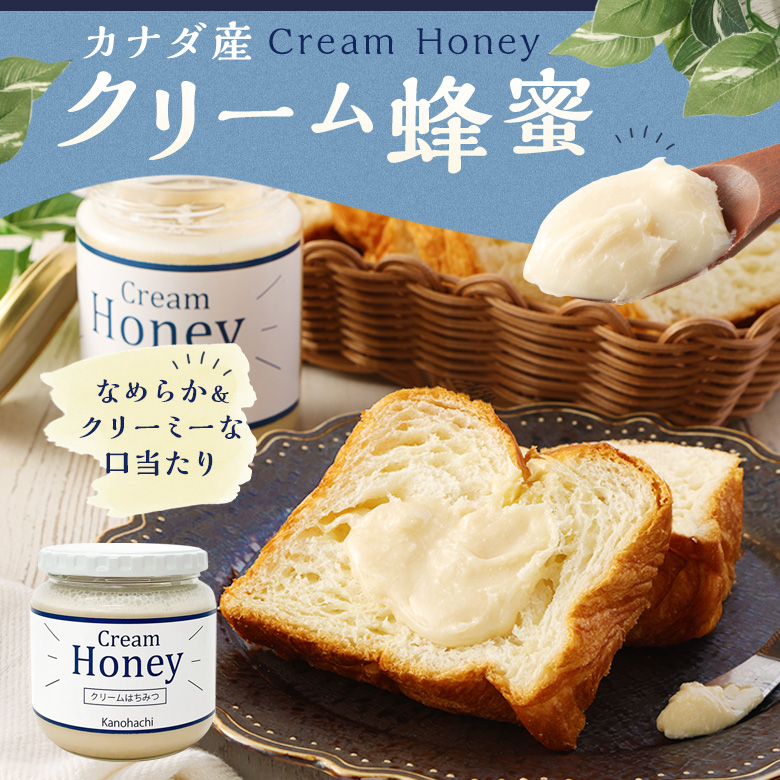 なめらか＆クリーミーな口当たり