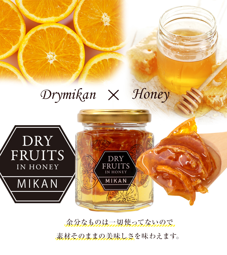 余分なものは一切使ってないので素材そのままの美味しさを味わえます。