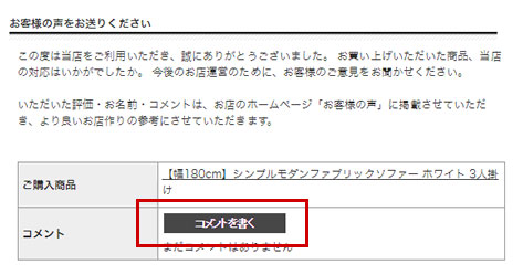コンテンツ 国産のハチミツ通販なら生きた蜂蜜（はちみつ）専門店『か