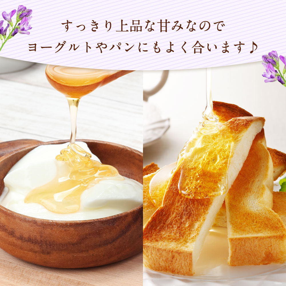 すっきり上品な甘みなので、ヨーグルトやパンにもよく合います♪