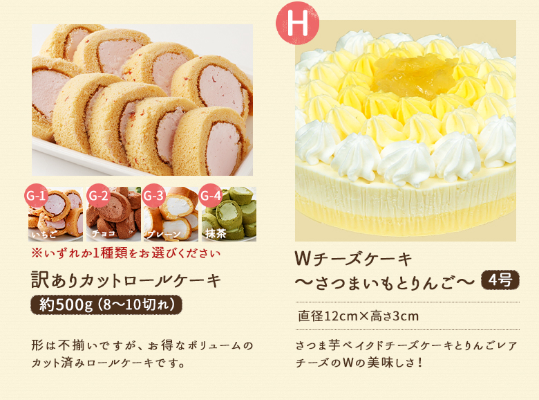 2種類選べるケーキセット