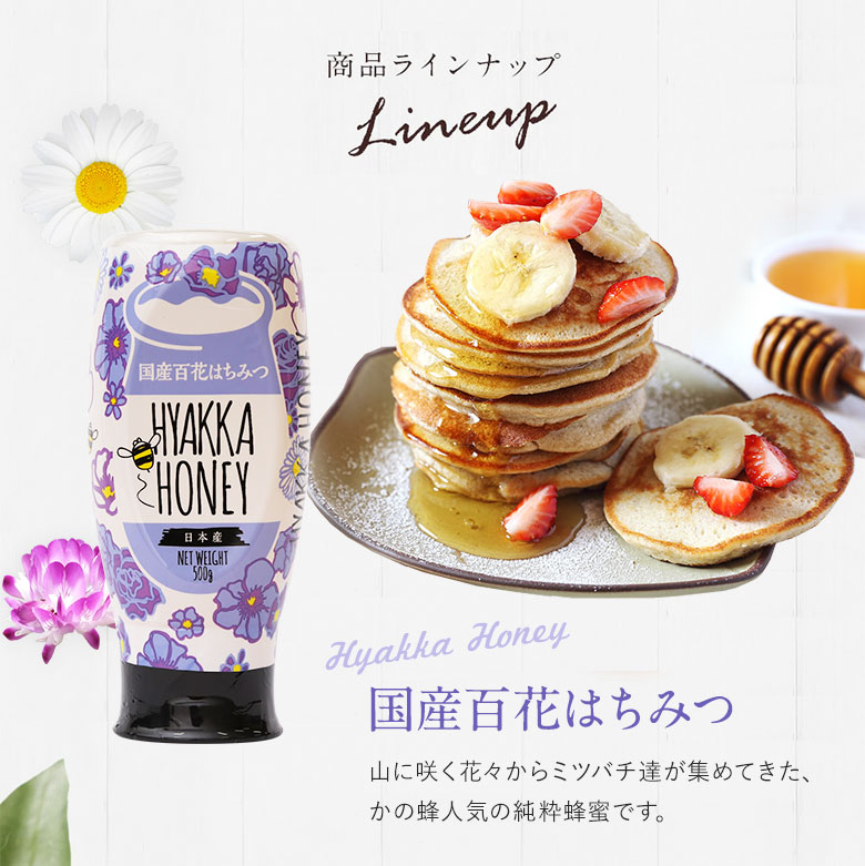 蜂蜜ギフト】果汁入りはちみつ2種と純粋蜂蜜セット 500g×各1本