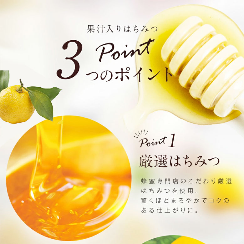 蜂蜜ギフト】果汁入りはちみつ2種と純粋蜂蜜セット 500g×各1本