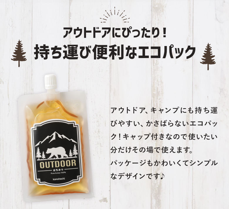 アウトドアにピッタリ♪持ち運び便利なエコパック