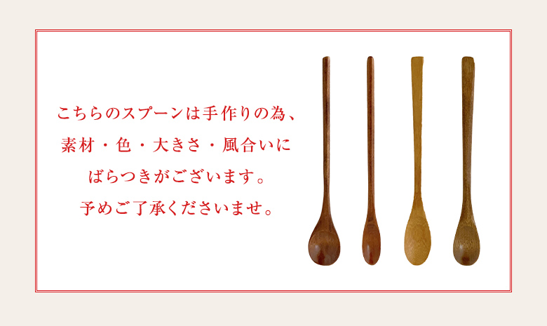 ひとつひとつ手作業でしあげておりますので、形や色、長さに多少ばらつきがあります、予めご了承下さい。